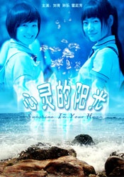 西班牙女郎电影在线观看