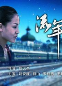 成人动漫艳母