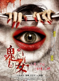 男人爽女人下面的视频