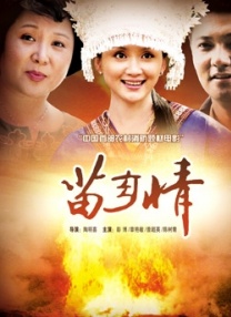 登山的女人