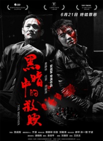 被触手调教灌满三张小嘴