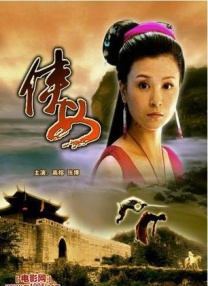 同学的性爱