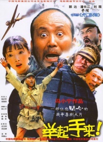 男女啪啪拍视频