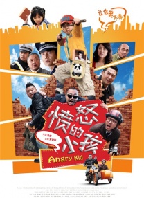 国产凹凸在线一区二区色老头