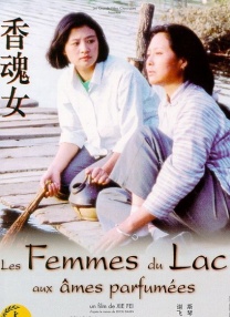 丁香花五月婷婷