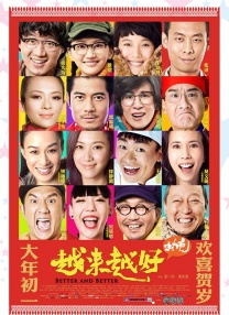 鲁老汉精品视频在线观看