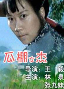 1769国内精品观看视频