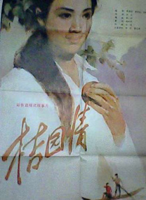 国产精品乱综合在线