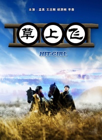 av激情综合网