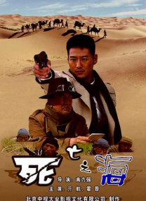 深夜的深化