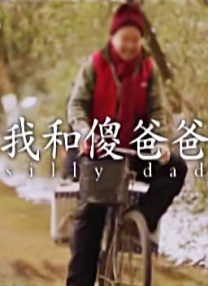 天天狠天天情天天躁