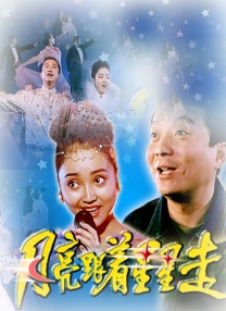 伊人丁香