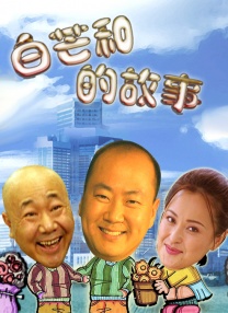 邻居家的的两个女儿