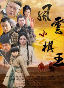 精品一区二区高清在线观看