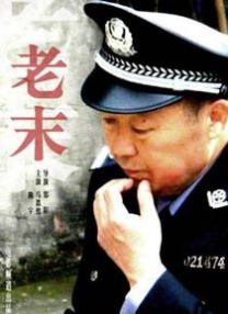 婷婷六月天激情