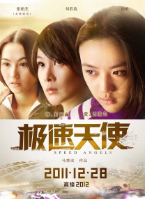 黄色日本美女