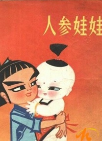 夜夜夜精品视频