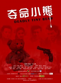 黑丝美女被艹视频