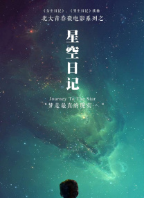 梁朝伟和汤唯电影的在线观看