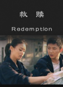 u罗汉全彩中文义务服务史子