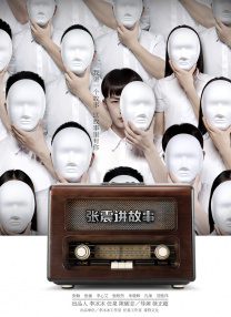亚洲国产第一区