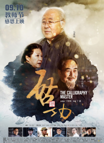 精品欧美一区二区三区四区