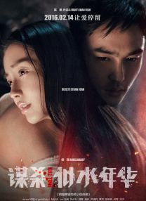 欧美二区在线观看