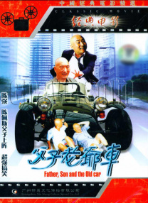 精品第一国产综合精品aⅴ