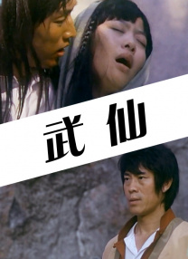 精品一区二区三区免费站