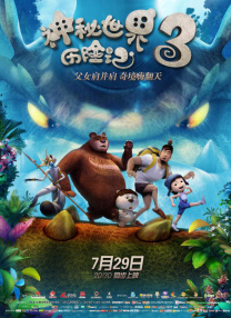 特级黄色毛片在放