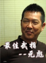 亚洲成人综合网