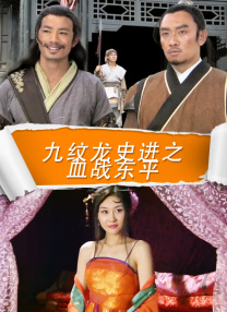 孤独的她