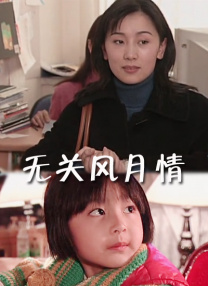 羞涩视频