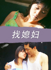 夫妻性生活动态视频