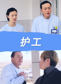 老师是我的情人