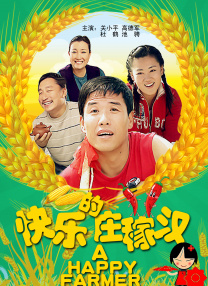嗯啊别揉了快进来嗯啊视频