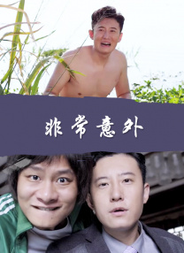 91免费高清无砖码区