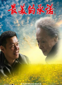 公交车扒开稚嫩挺进去小说