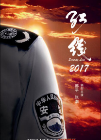 天天操·夜夜操