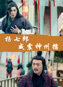 黑人操中国女人