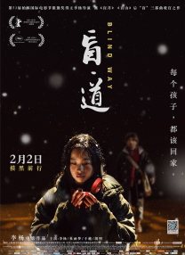 亚洲一区二区三区福利在线