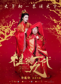 婷婷四房播