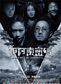 性感舞蹈的中年少女