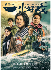 亚洲日本欧美