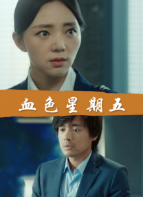 她不是你的