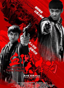 中文字幕第一页国产