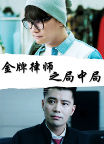 岳的又肥又大又紧水又多