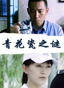精品一区二区三区在线观看视频