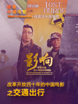 亚洲深爱
