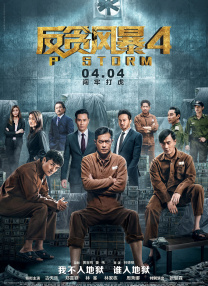 色婷婷综合久久久中文字幕